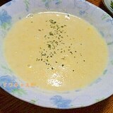 お手軽☆コーンスープ